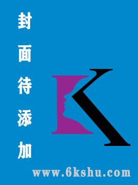 来看书 岛国风情街，真实的秘密